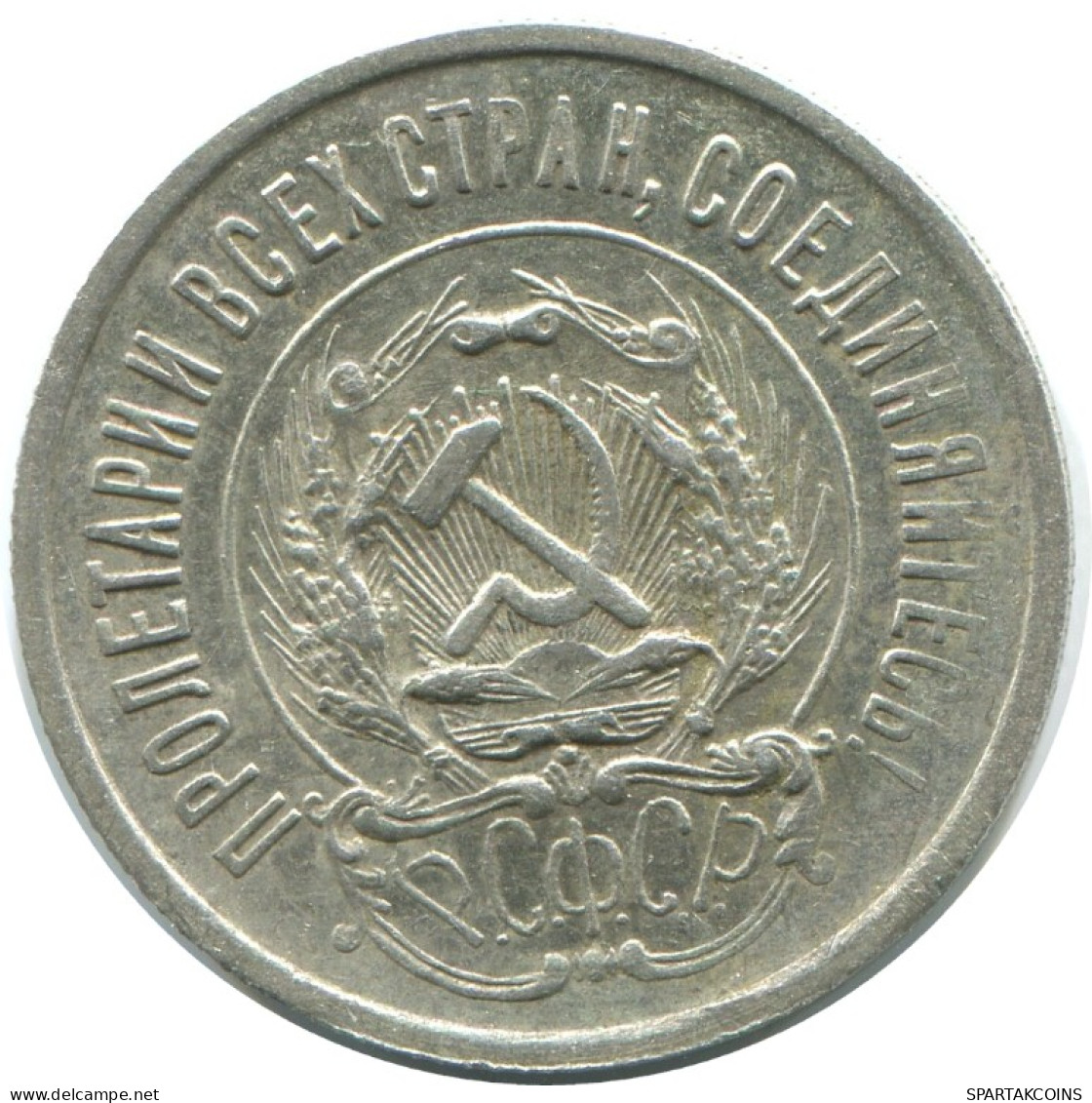 20 KOPEKS 1923 RUSSIE RUSSIA RSFSR ARGENT Pièce HIGH GRADE #AF440.4.F.A - Russland