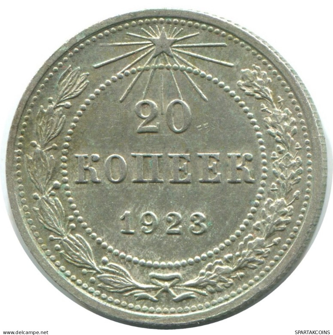 20 KOPEKS 1923 RUSSLAND RUSSIA RSFSR SILBER Münze HIGH GRADE #AF659.D.A - Russia