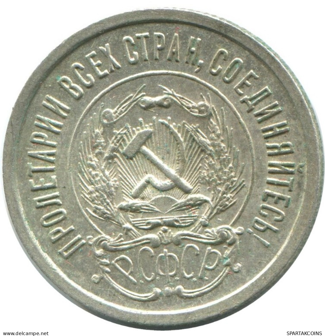 20 KOPEKS 1923 RUSSLAND RUSSIA RSFSR SILBER Münze HIGH GRADE #AF659.D.A - Russie