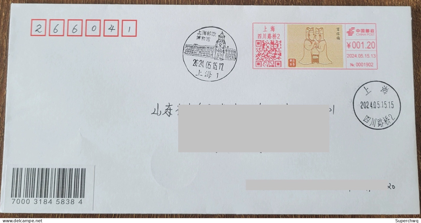 China Cover "The Posting Terracotta Warriors" (Shanghai) Colored Postage Machine Stamp First Day Actual Postage Seal - Cartes Postales