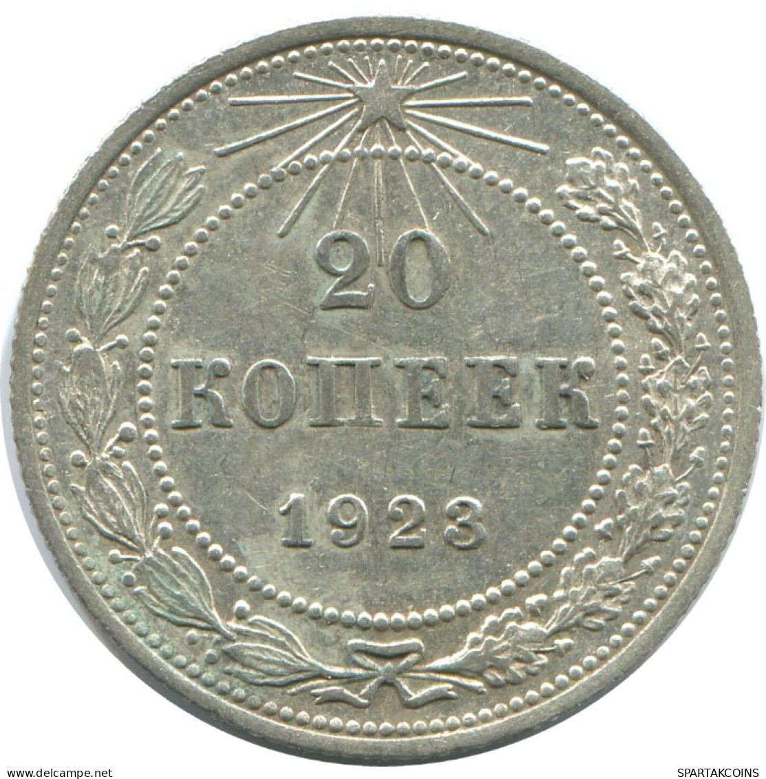 20 KOPEKS 1923 RUSSIA RSFSR SILVER Coin HIGH GRADE #AF445.4.U.A - Rusland