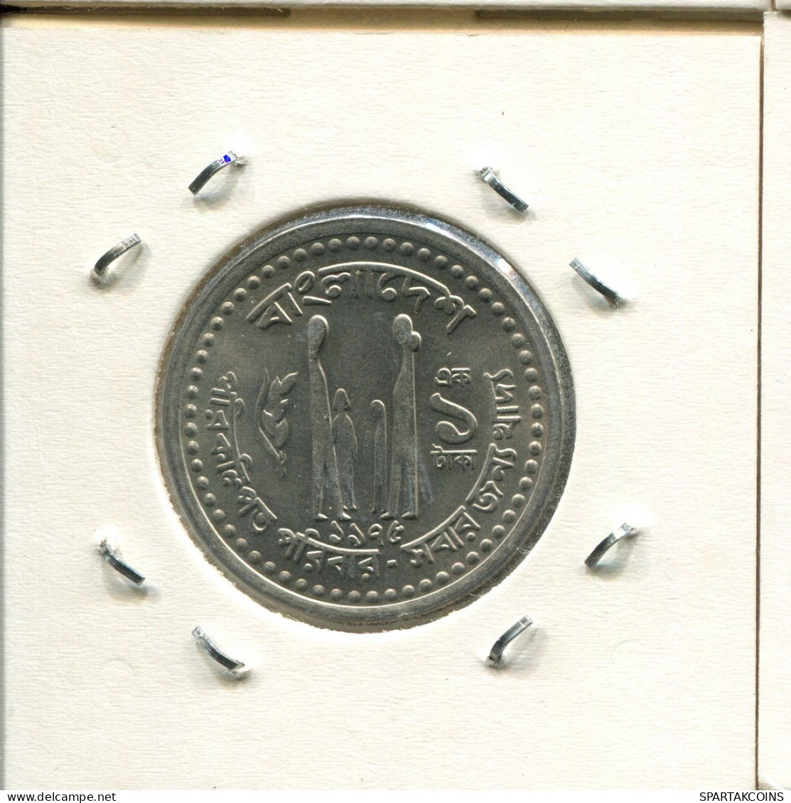 1 TAKA 1975 BANGLADESH Moneda #AS155.E.A - Bangladesch