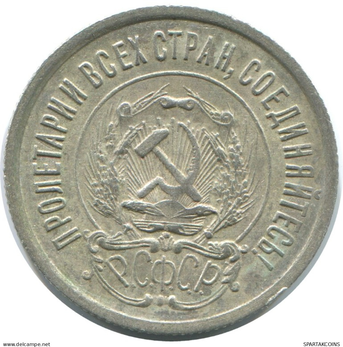 20 KOPEKS 1923 RUSSIE RUSSIA RSFSR ARGENT Pièce HIGH GRADE #AF449.4.F.A - Rusland