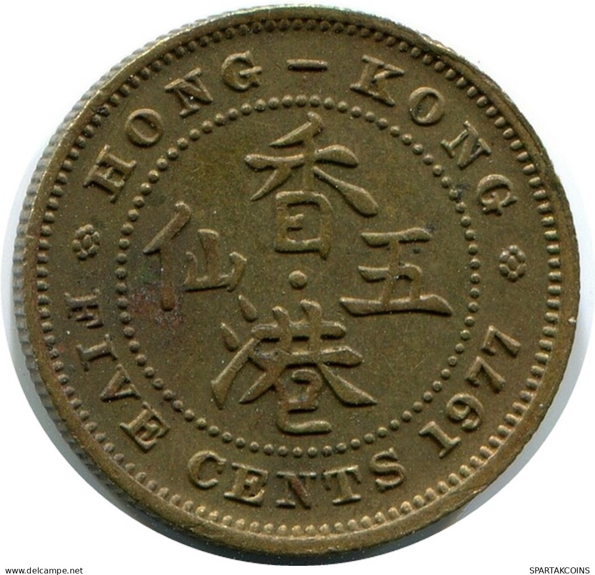 5 CENTS 1977 HONG KONG Pièce #BA172.F.A - Hongkong