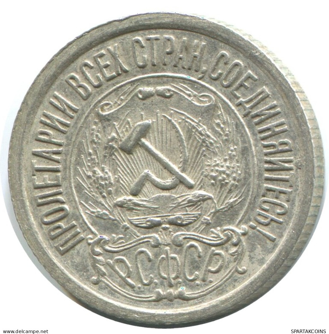 15 KOPEKS 1923 RUSSIA RSFSR SILVER Coin HIGH GRADE #AF027.4.U.A - Russie