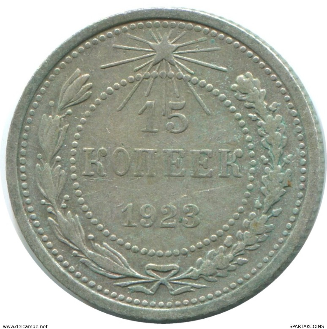 15 KOPEKS 1923 RUSSIA RSFSR SILVER Coin HIGH GRADE #AF037.4.U.A - Russie