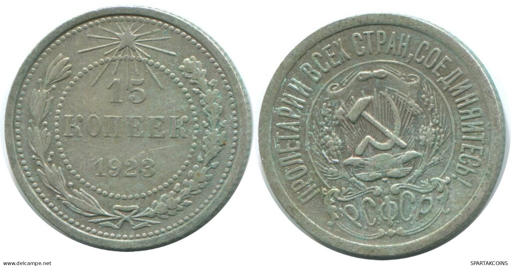 15 KOPEKS 1923 RUSSIA RSFSR SILVER Coin HIGH GRADE #AF037.4.U.A - Russland