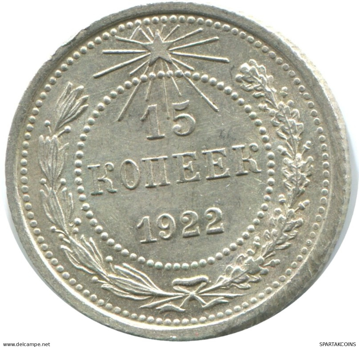 15 KOPEKS 1922 RUSIA RUSSIA RSFSR PLATA Moneda HIGH GRADE #AF178.4.E.A - Russie