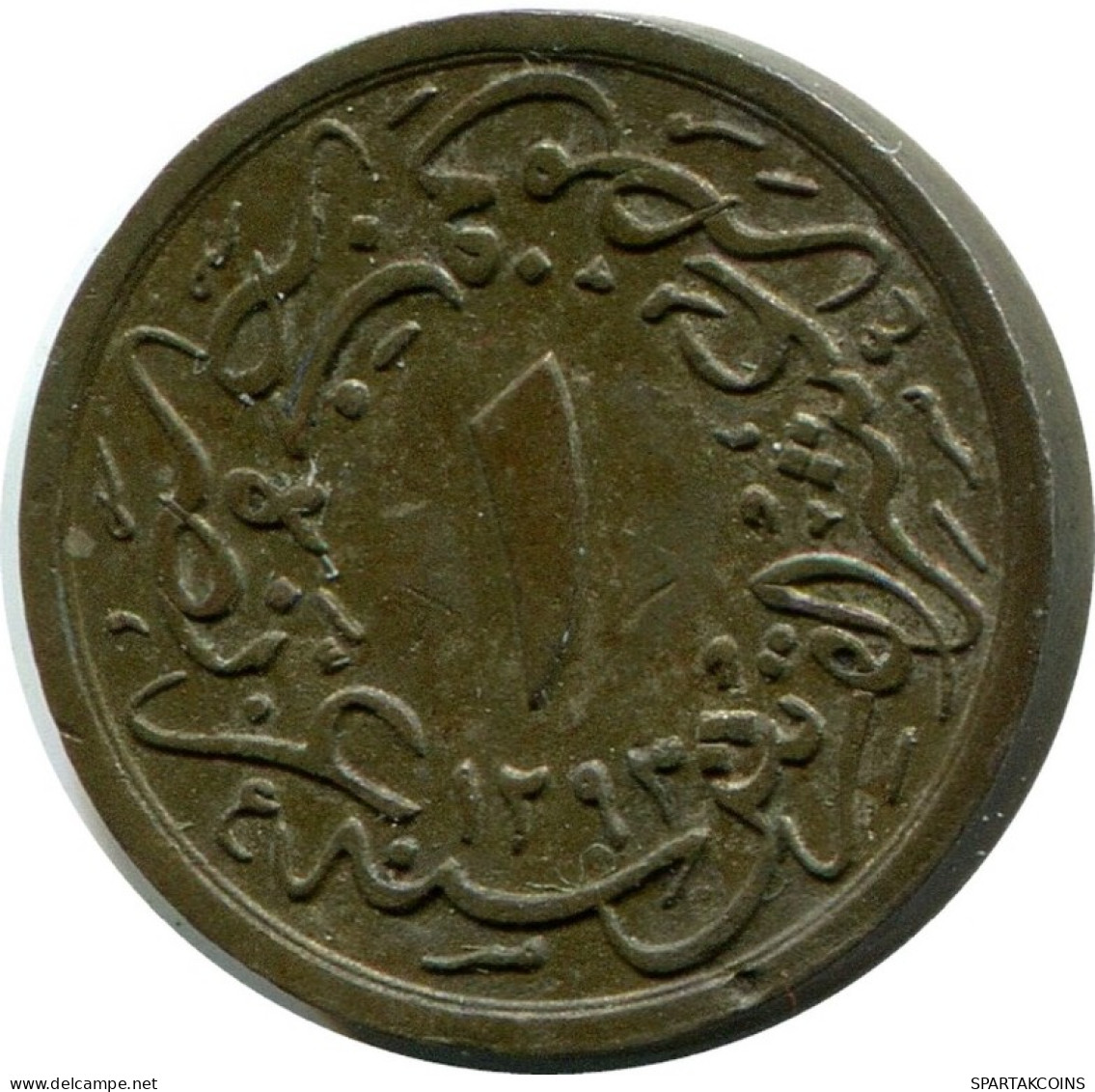 1/10 QIRSH 1886 ÄGYPTEN EGYPT Islamisch Münze #AH240.10.D.A - Egitto