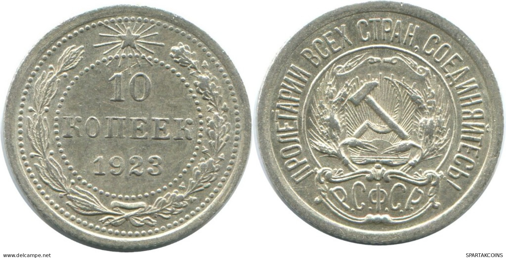 10 KOPEKS 1923 RUSIA RUSSIA RSFSR PLATA Moneda HIGH GRADE #AE983.4.E.A - Rusland