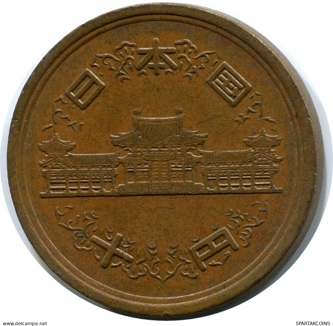 10 YEN 1959-1989 JAPON JAPAN Pièce #AR897.F.A - Japon