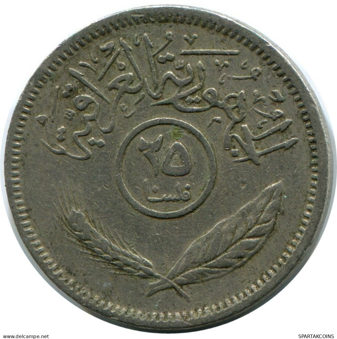 25 FILS 1972 IBAK IRAQ Islamique Pièce #AK013.F.A - Irak