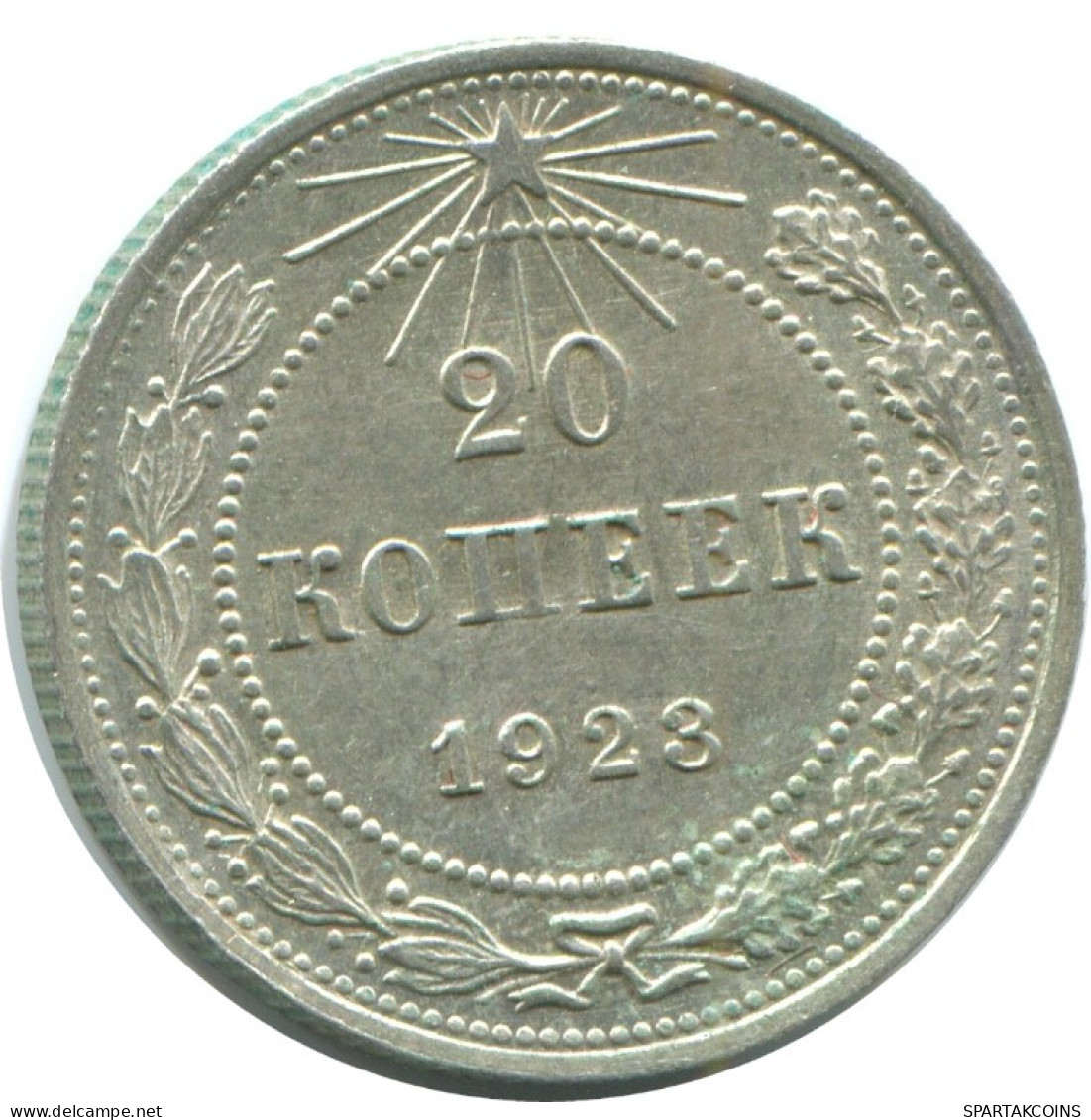 20 KOPEKS 1923 RUSSLAND RUSSIA RSFSR SILBER Münze HIGH GRADE #AF462.4.D.A - Rusland