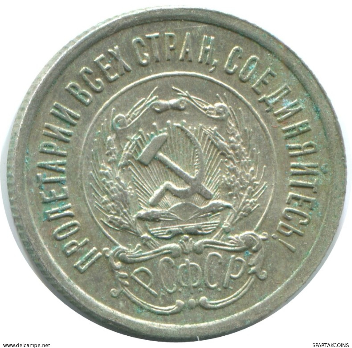 20 KOPEKS 1923 RUSSLAND RUSSIA RSFSR SILBER Münze HIGH GRADE #AF462.4.D.A - Rusland