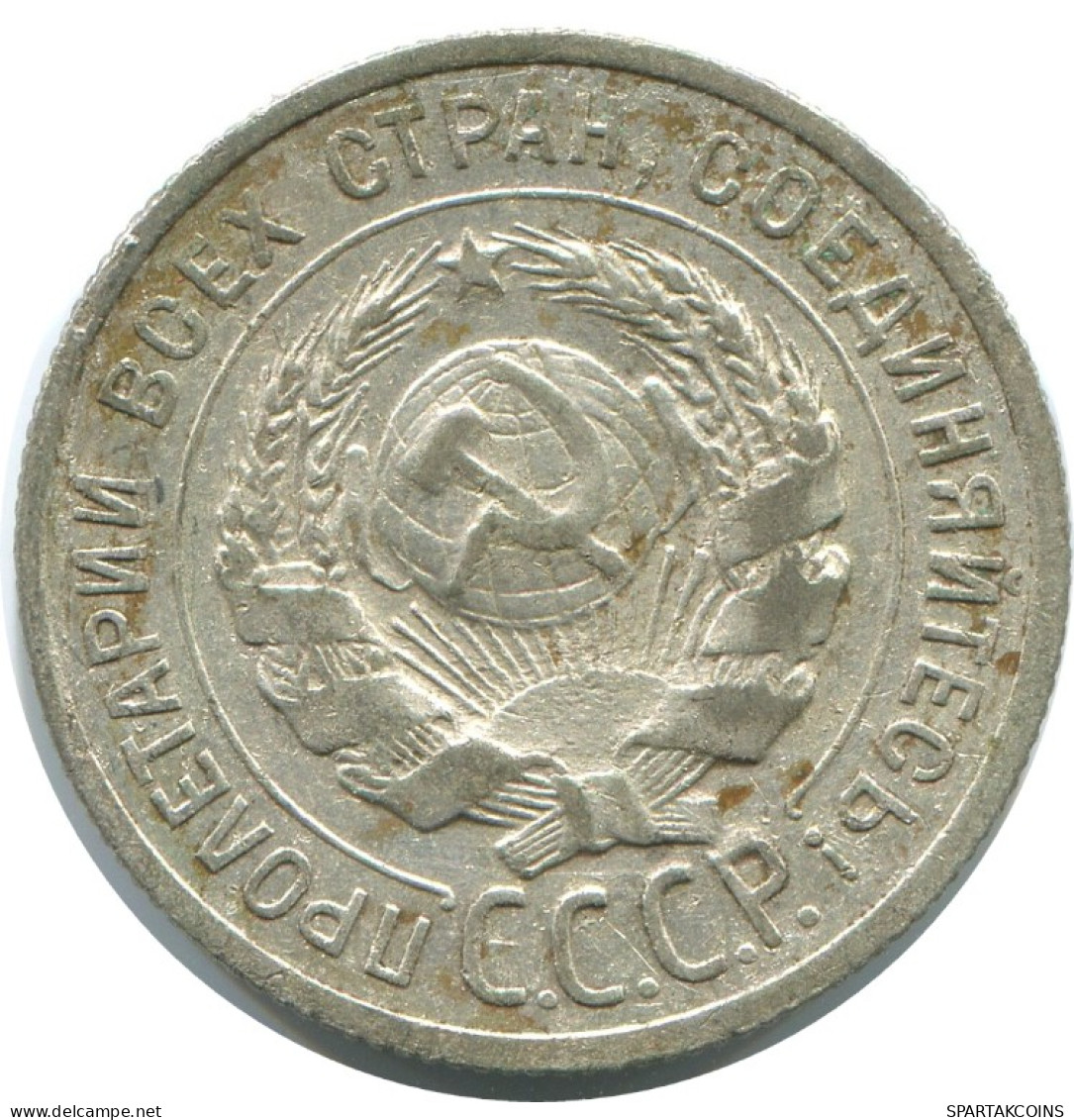 20 KOPEKS 1925 RUSIA RUSSIA USSR PLATA Moneda HIGH GRADE #AF310.4.E.A - Russia