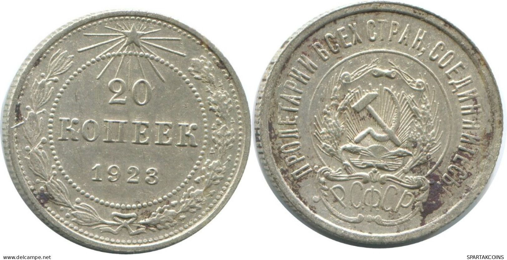 20 KOPEKS 1923 RUSIA RUSSIA RSFSR PLATA Moneda HIGH GRADE #AF467.4.E.A - Russie