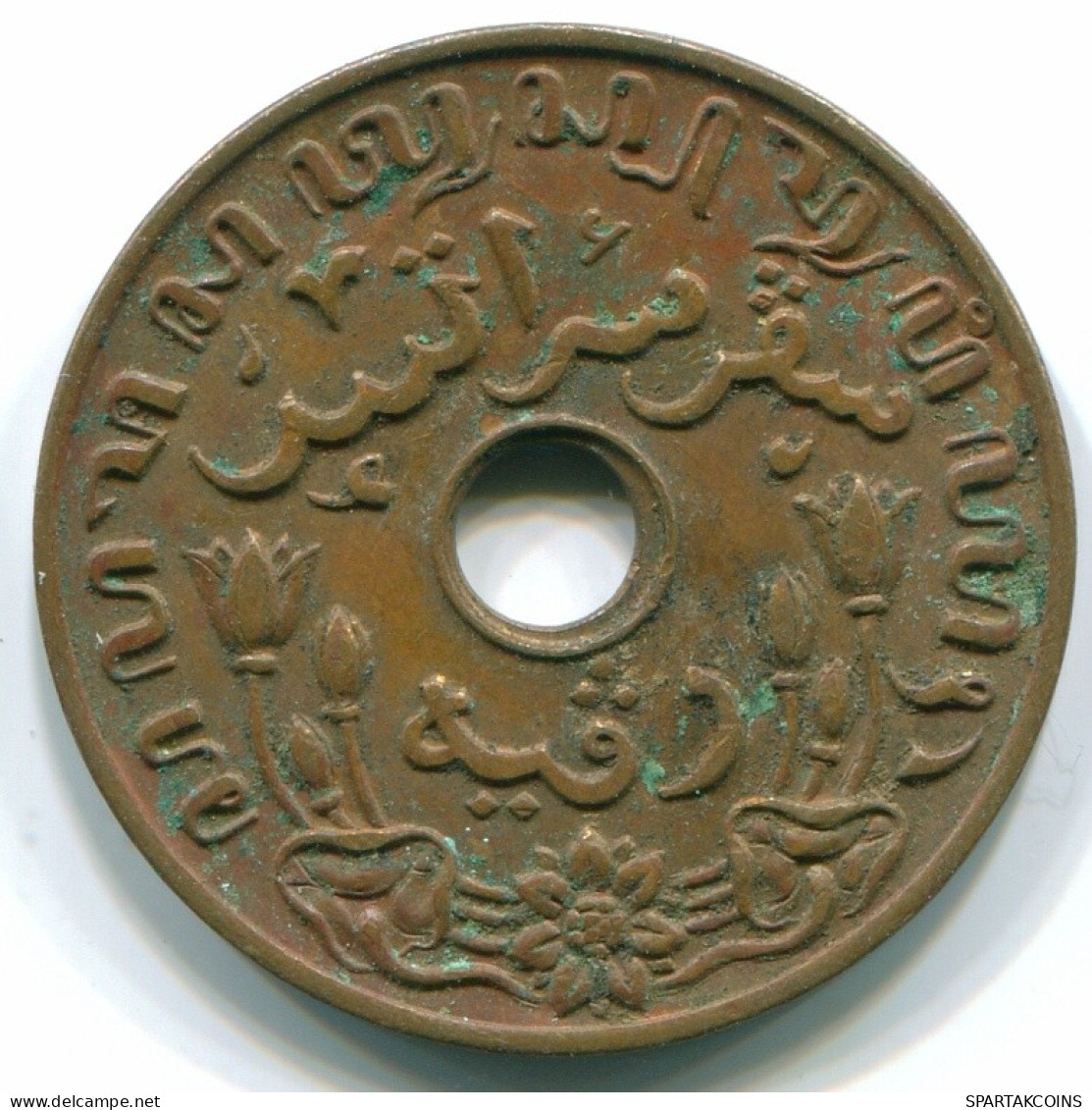 1 CENT 1945 D NIEDERLANDE OSTINDIEN INDONESISCH Koloniale Münze #S10383.D.A - Indes Néerlandaises