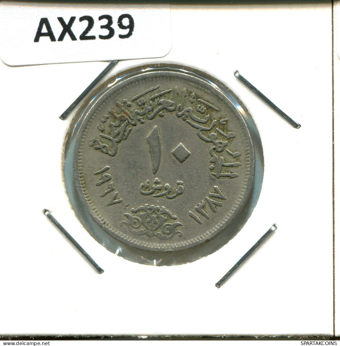10 QIRSH 1967 EGIPTO EGYPT Islámico Moneda #AX239.E.A - Egitto