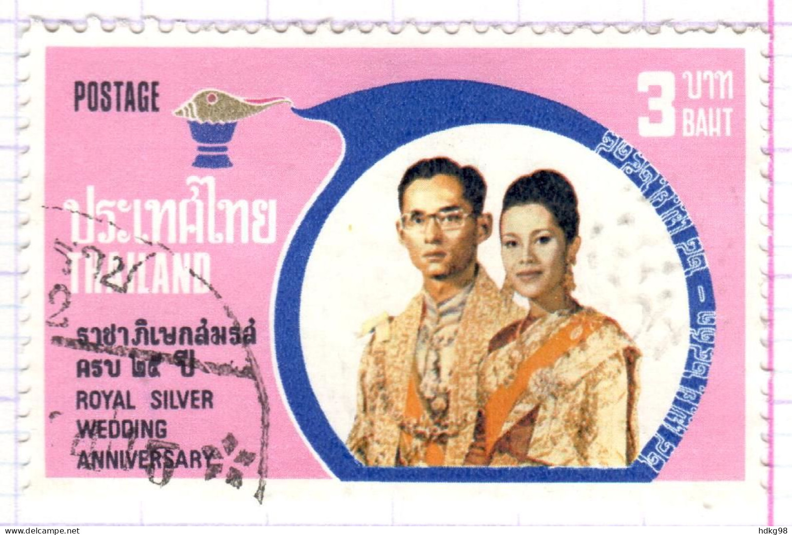 T+ Thailand 1975 Mi 751 Silberhochzeit - Thaïlande