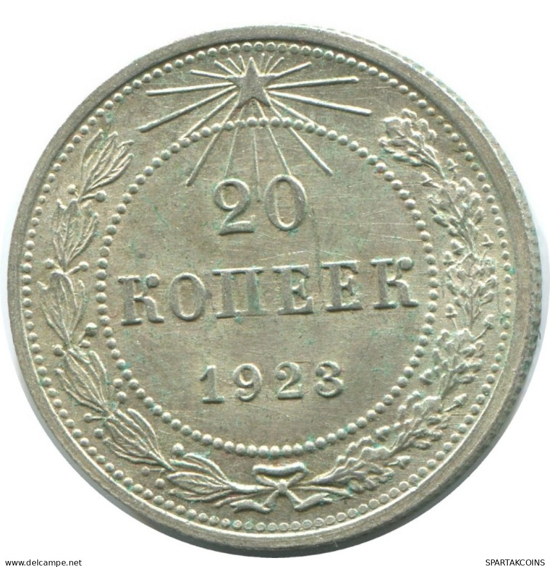 20 KOPEKS 1923 RUSIA RUSSIA RSFSR PLATA Moneda HIGH GRADE #AF606.E.A - Rusland