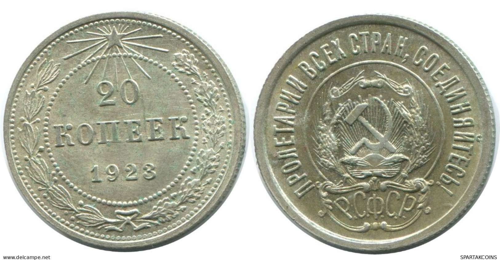 20 KOPEKS 1923 RUSIA RUSSIA RSFSR PLATA Moneda HIGH GRADE #AF606.E.A - Russie