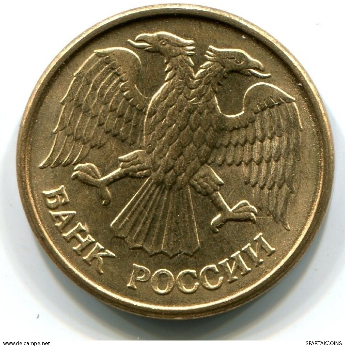1 RUBLE 1992 RUSSLAND RUSSIA UNC Münze #W11467.D.A - Russie