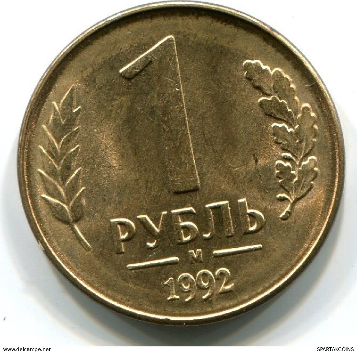 1 RUBLE 1992 RUSSLAND RUSSIA UNC Münze #W11467.D.A - Russia