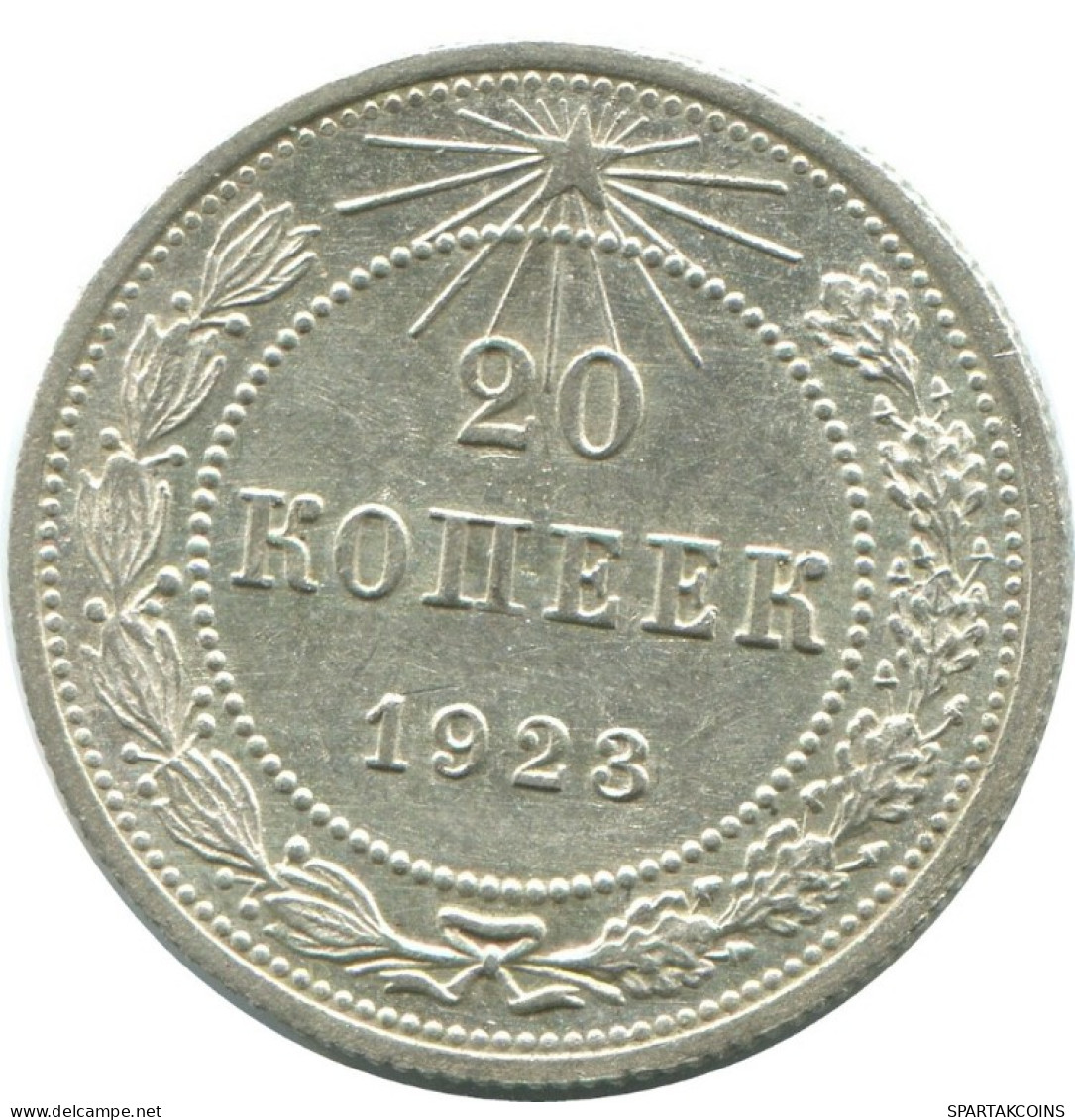 20 KOPEKS 1923 RUSSIA RSFSR SILVER Coin HIGH GRADE #AF666.U.A - Russie