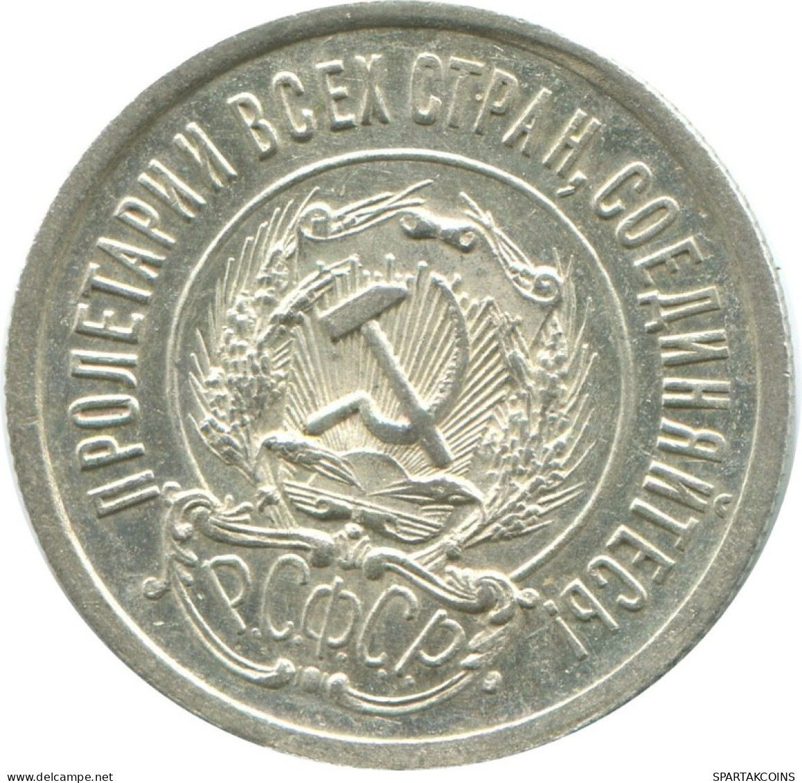 20 KOPEKS 1923 RUSSIA RSFSR SILVER Coin HIGH GRADE #AF666.U.A - Russie