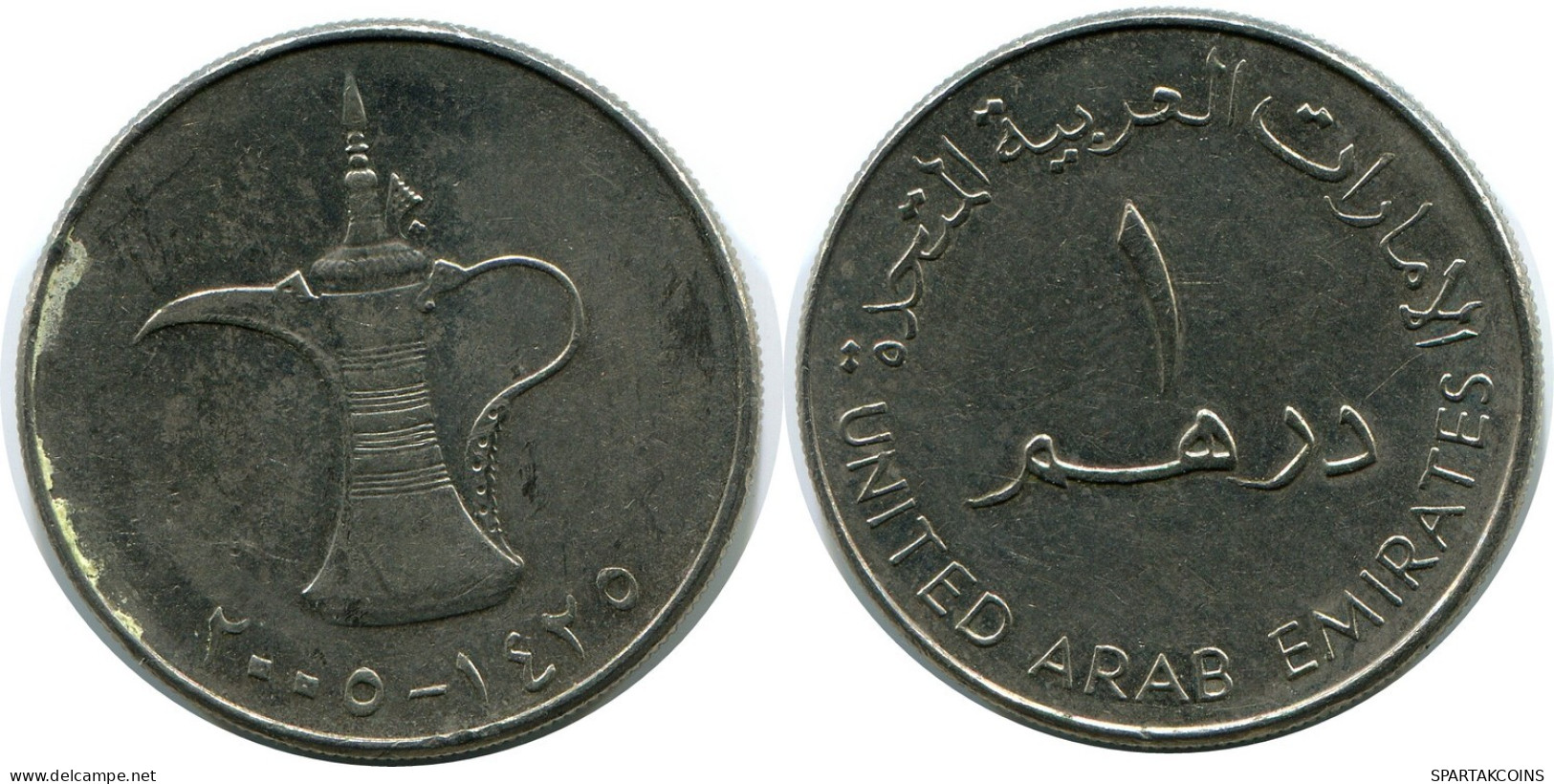 1 DIRHAM 2005 UAE UNITED ARAB EMIRATES Moneda #AR048.E.A - Emirati Arabi