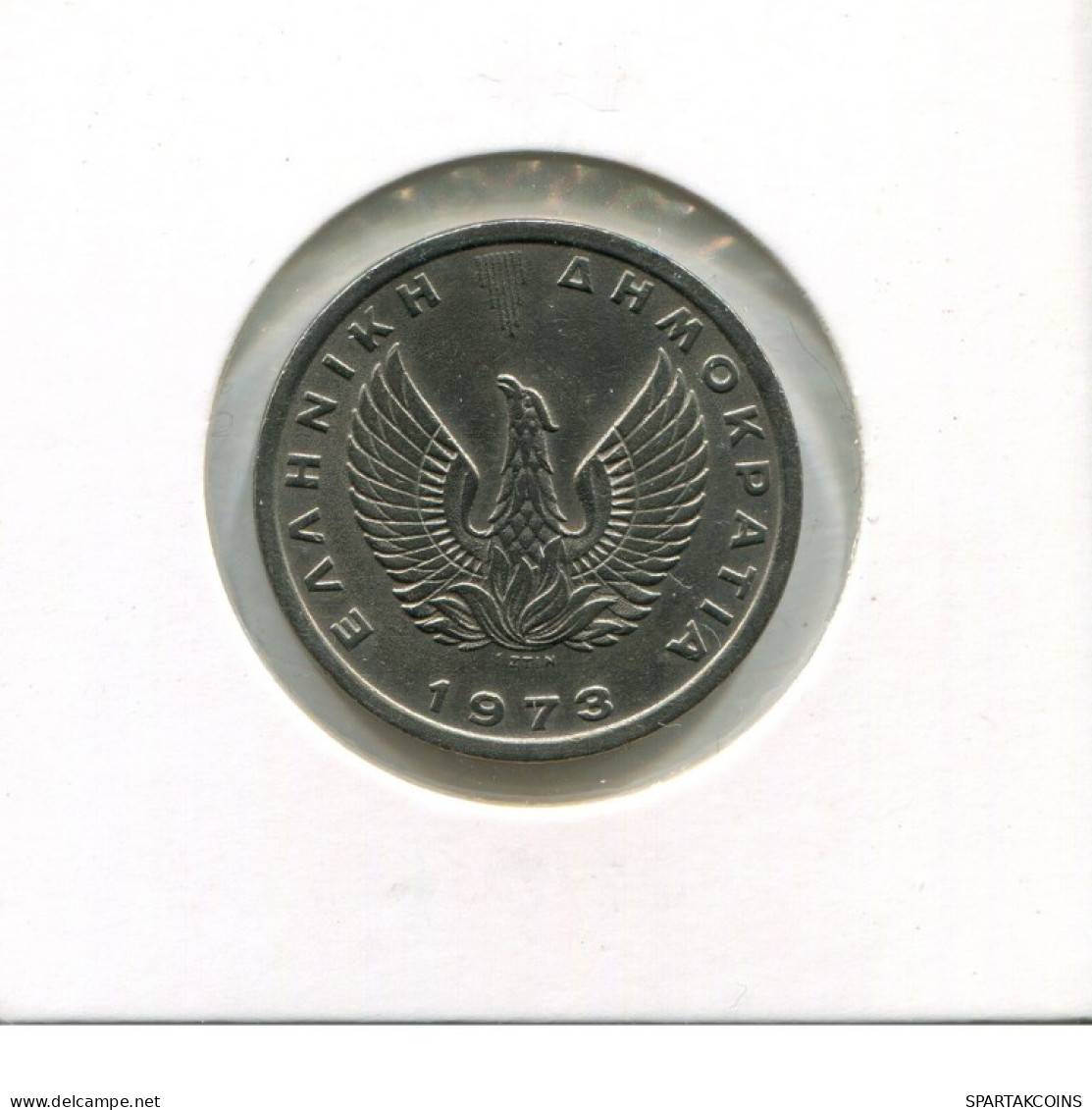 5 DRACHMES 1973 GRECIA GREECE Moneda #AK390.E.A - Griechenland