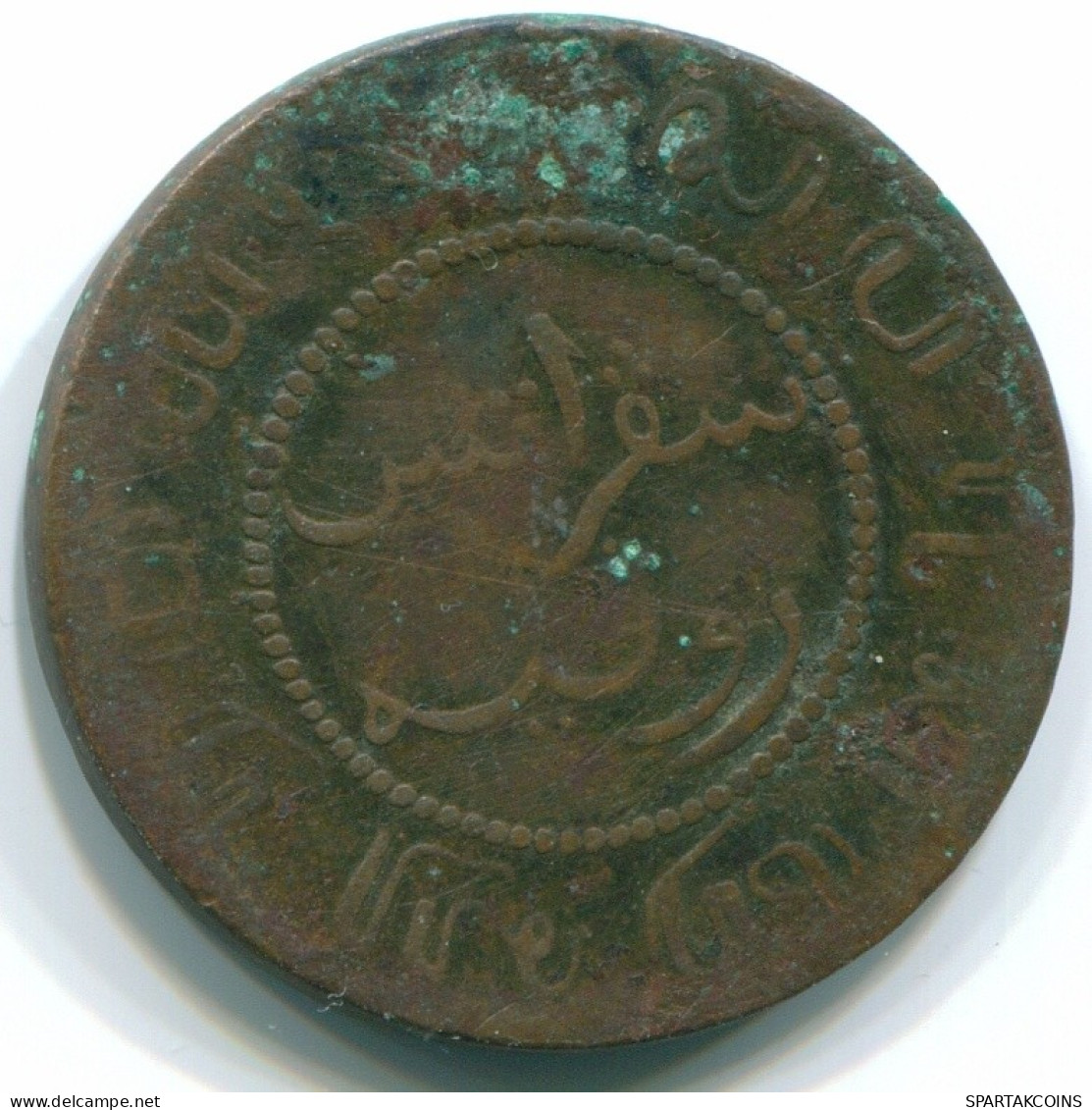 1 CENT 1896 NIEDERLANDE OSTINDIEN INDONESISCH Copper Koloniale Münze #S10058.D.A - Dutch East Indies