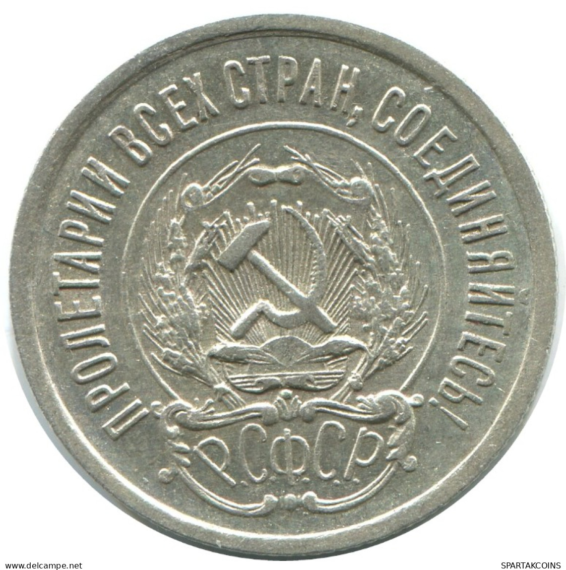 20 KOPEKS 1923 RUSSLAND RUSSIA RSFSR SILBER Münze HIGH GRADE #AF438.4.D.A - Russia