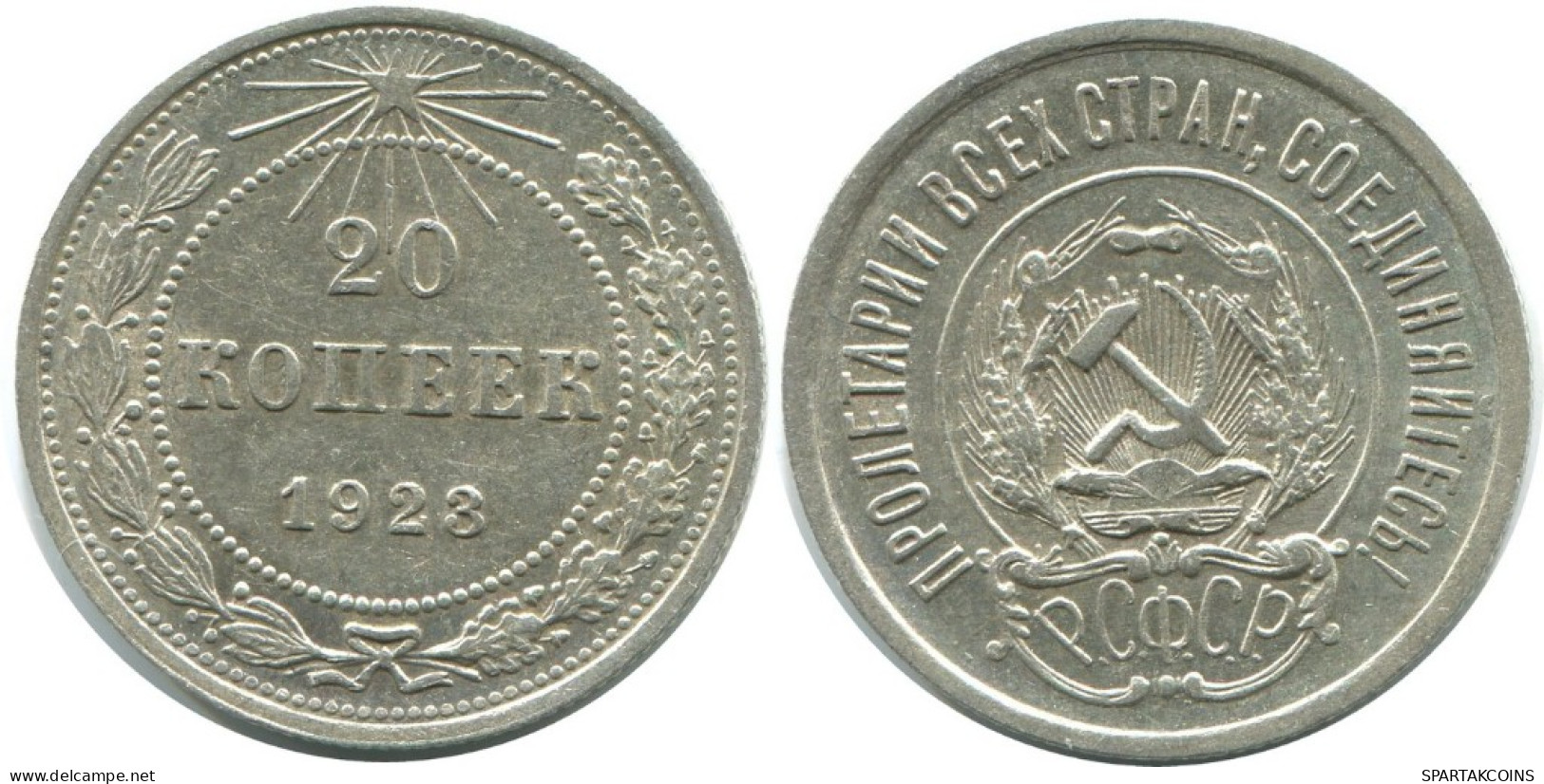 20 KOPEKS 1923 RUSSLAND RUSSIA RSFSR SILBER Münze HIGH GRADE #AF438.4.D.A - Russia