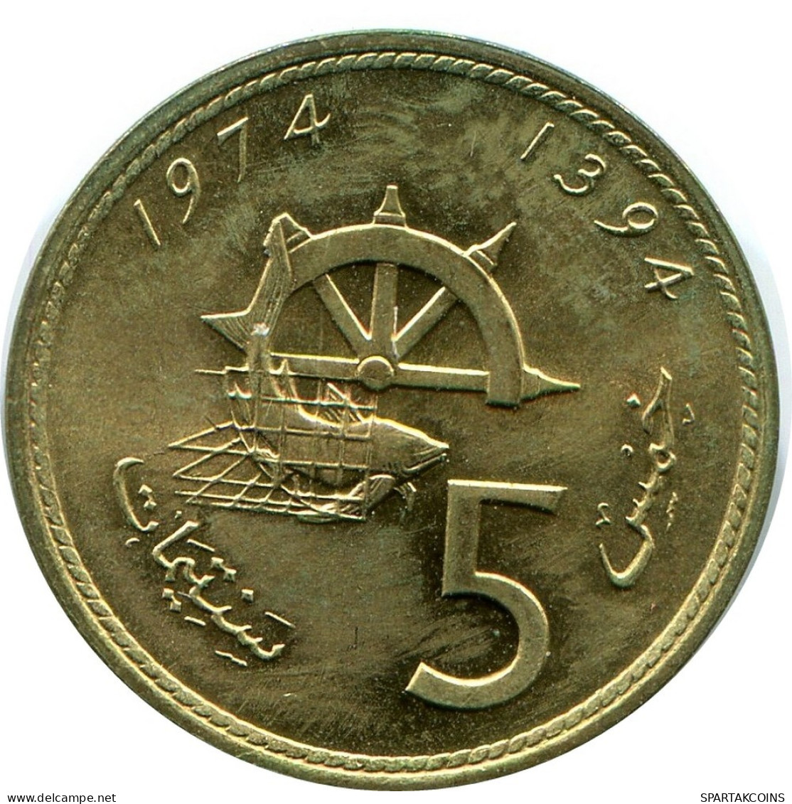 5 CENTIMES 1974 MOROCCO Islamisch Münze #AP266.D.A - Marocco