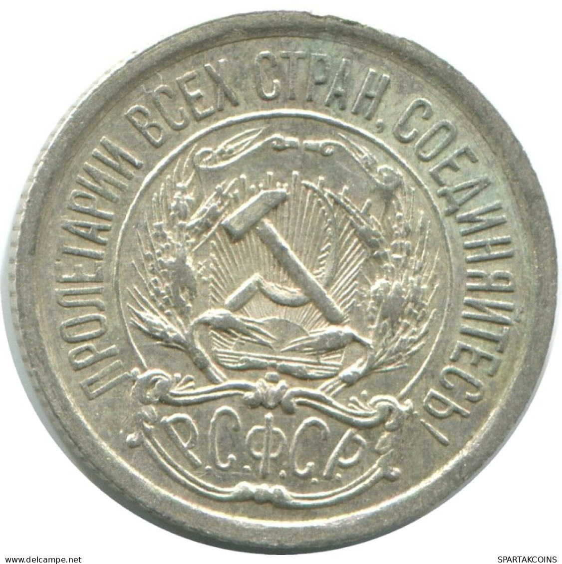 10 KOPEKS 1923 RUSSIA RSFSR SILVER Coin HIGH GRADE #AE914.4.U.A - Russia