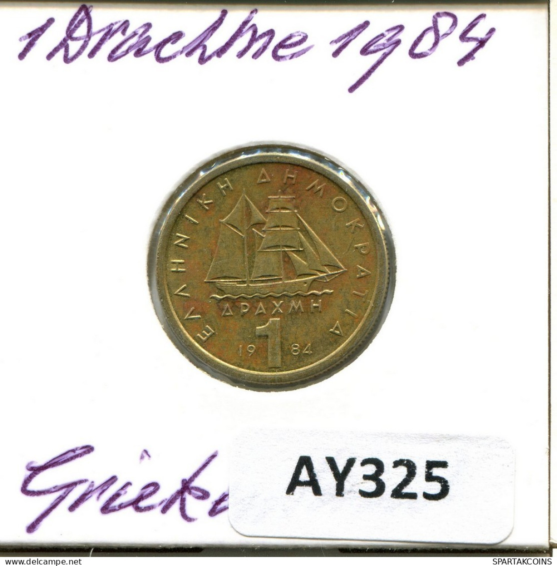 1 DRACHMA 1984 GRÈCE GREECE Pièce #AY325.F.A - Griechenland