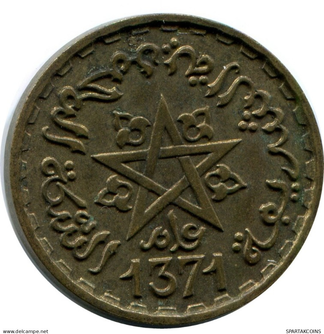 20 FRANCS 1951 MARRUECOS MOROCCO Islámico Moneda #AH637.3.E.A - Maroc