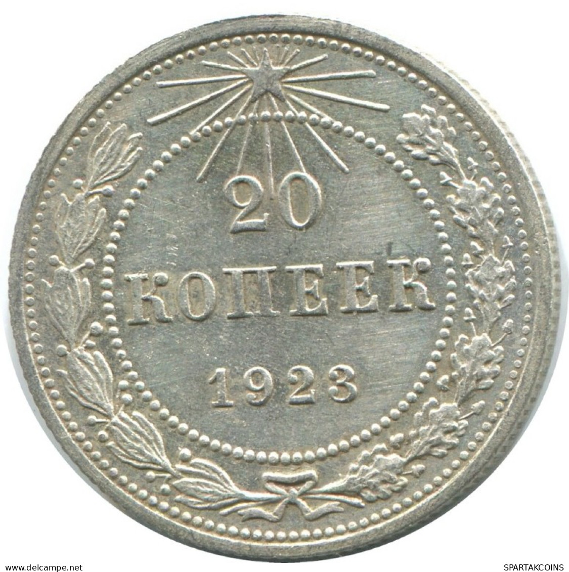 20 KOPEKS 1923 RUSSIA RSFSR SILVER Coin HIGH GRADE #AF662.U.A - Russland