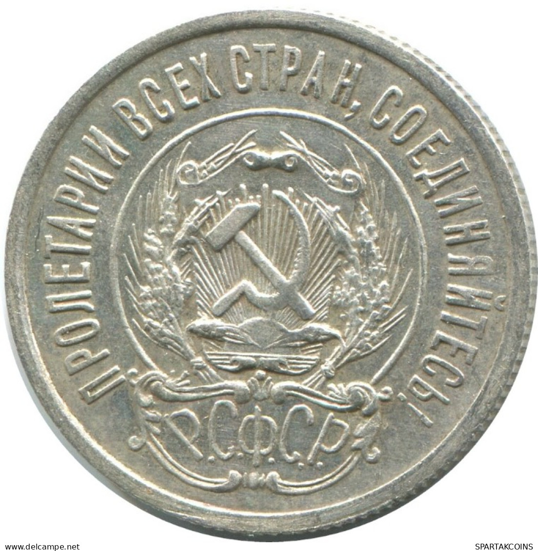 20 KOPEKS 1923 RUSSIA RSFSR SILVER Coin HIGH GRADE #AF662.U.A - Russie