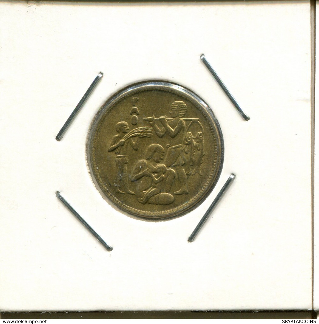 10 MILLIEMES 1975 EGYPT FAO Islamic Coin #AS199.U.A - Egitto
