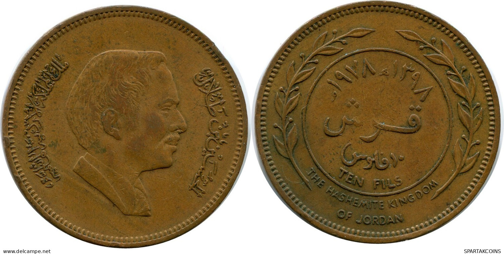 5 FILS 1978 JORDANIA JORDAN Moneda #AP086.E.A - Jordan