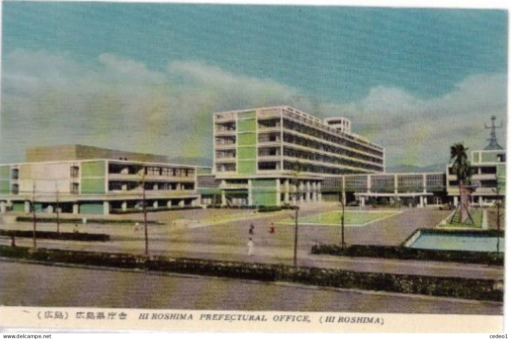 HIROSHIMA  PREFECTURAL OFFICE - Hiroshima
