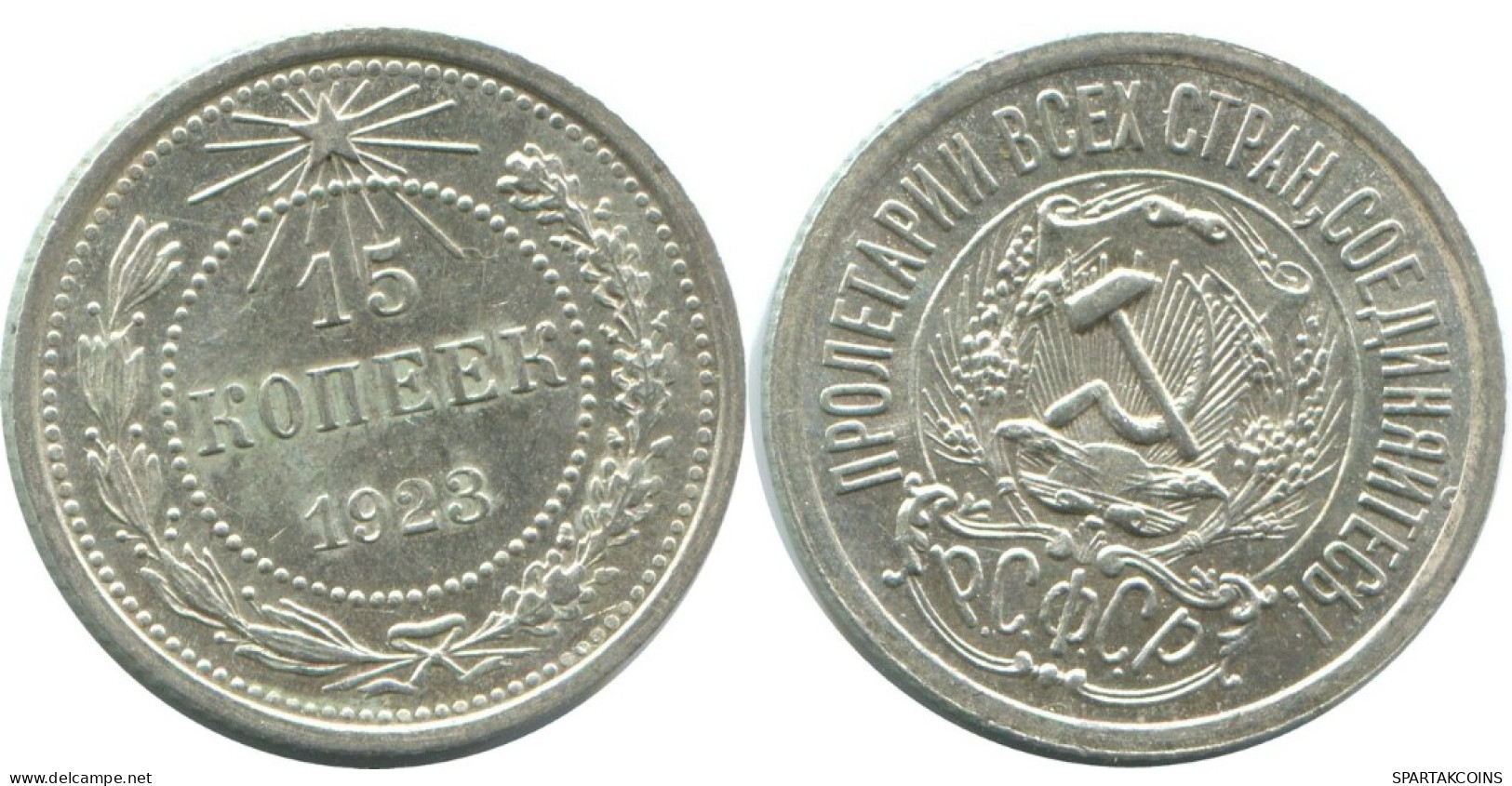 15 KOPEKS 1923 RUSSIA RSFSR SILVER Coin HIGH GRADE #AF146.4.U.A - Russia