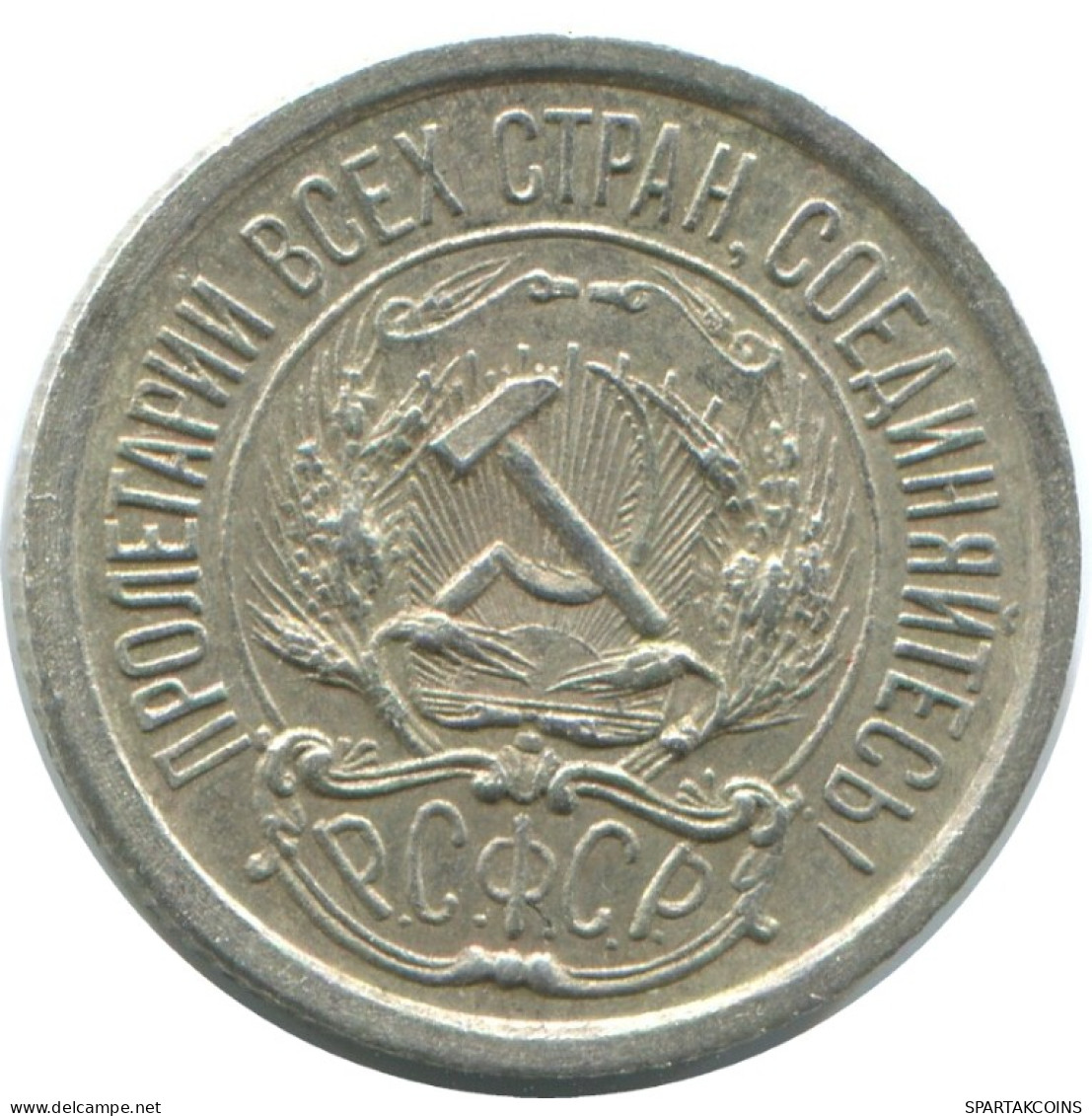 10 KOPEKS 1923 RUSSIE RUSSIA RSFSR ARGENT Pièce HIGH GRADE #AE921.4.F.A - Russland