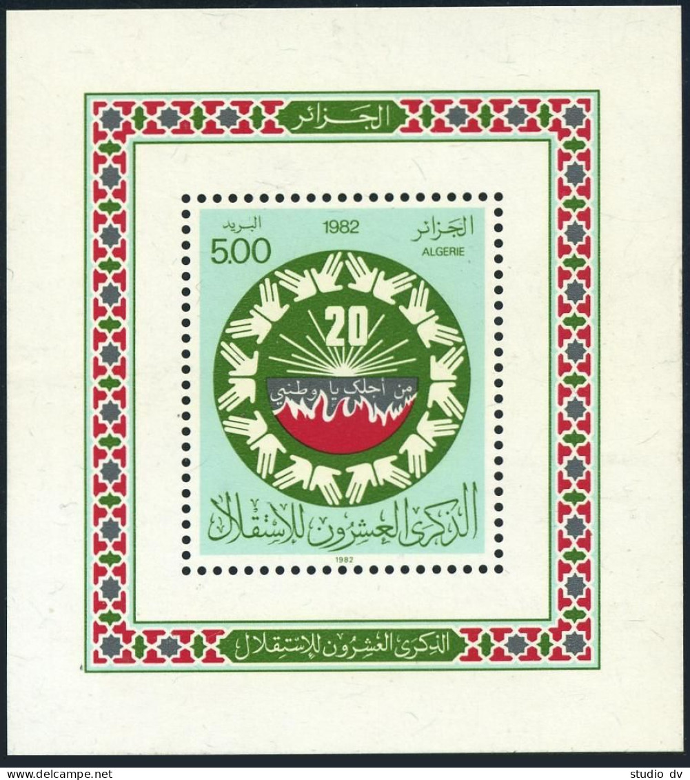 Algeria 694-696,697,MNH.Michel 805-807,Bl.3. Independence,20th Ann.1982. - Algérie (1962-...)