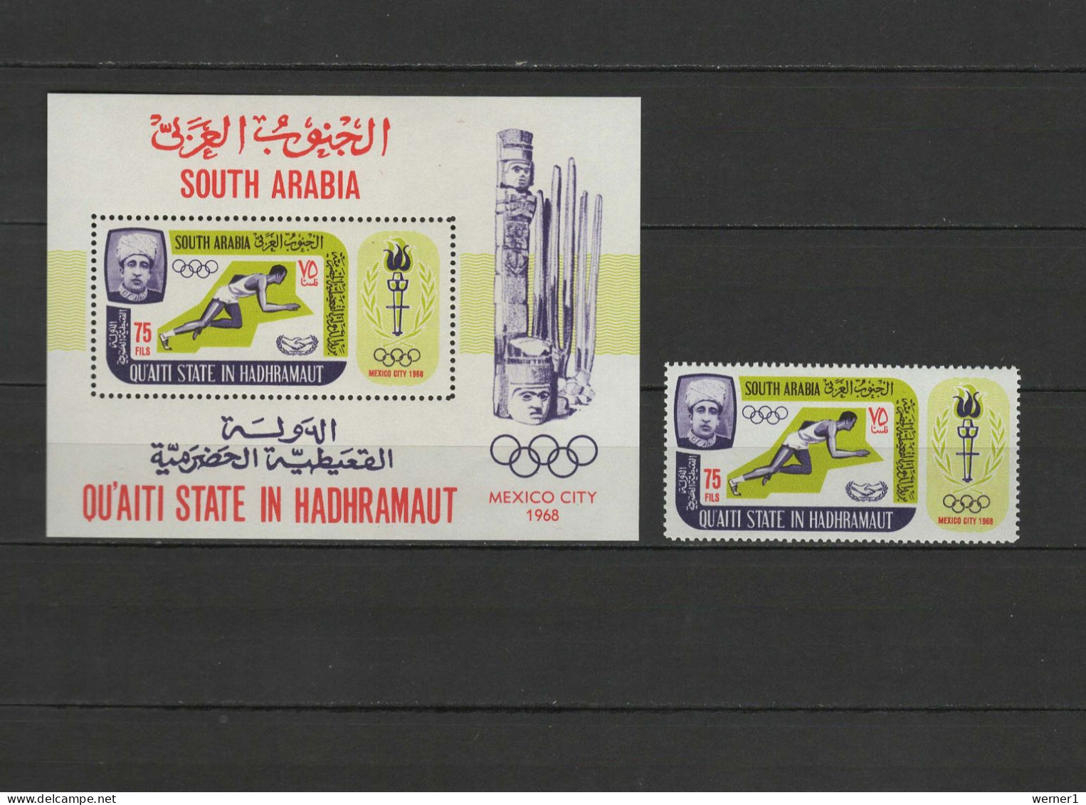Aden - Qu'aiti State In Hadhramaut 1967 Olympic Games Mexico Stamp + S/s MNH - Summer 1968: Mexico City