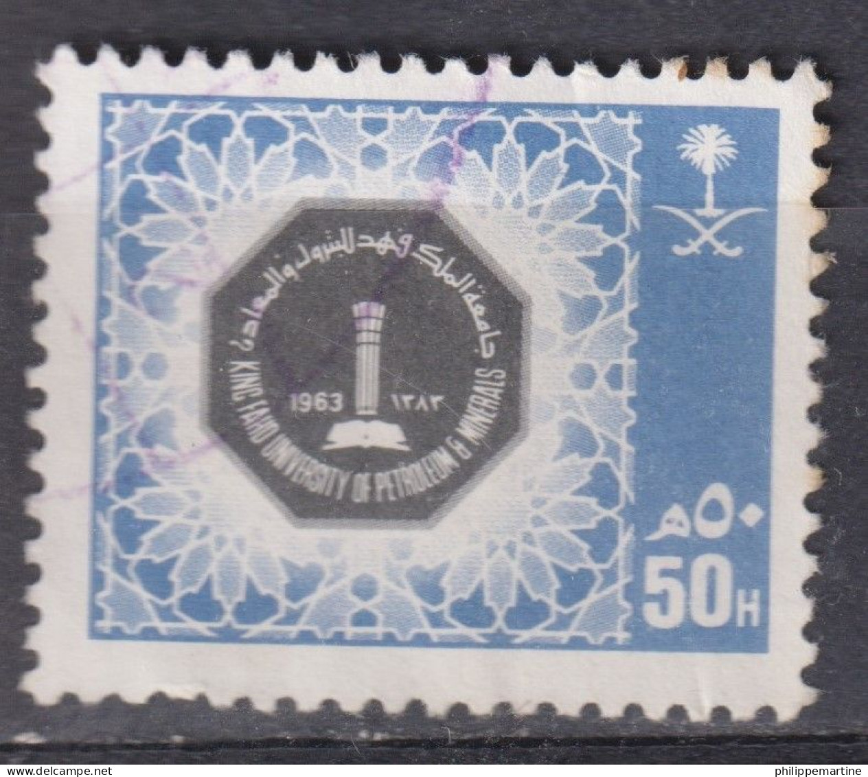 As1 - Arabie Saoudite 1989-90 - YT 749C - Saudi Arabia