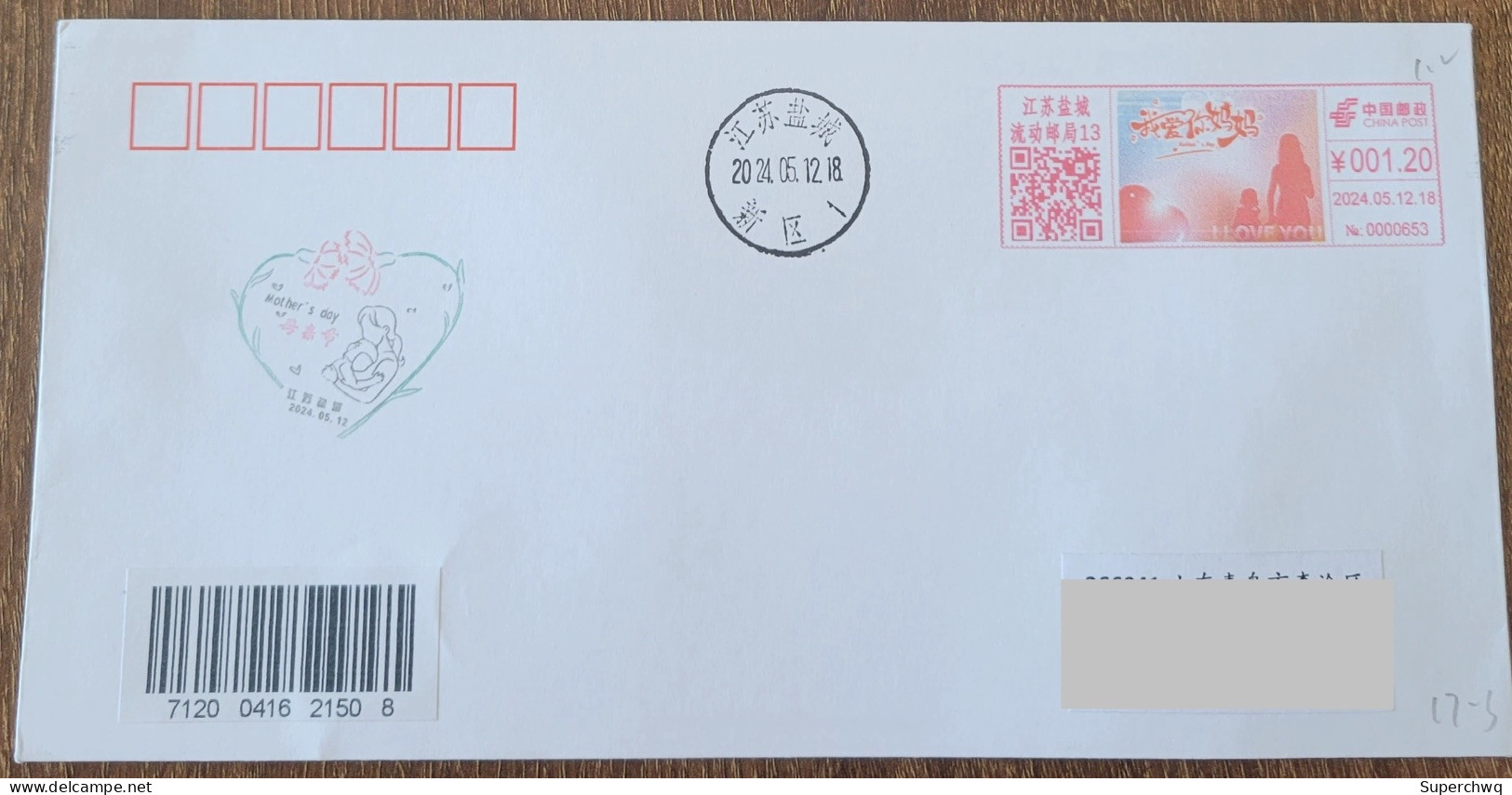 China Cover "Mother's Day" (Yancheng, Jiangsu) Colored Postage Machine Stamped First Day Actual Delivery Seal - Enveloppes