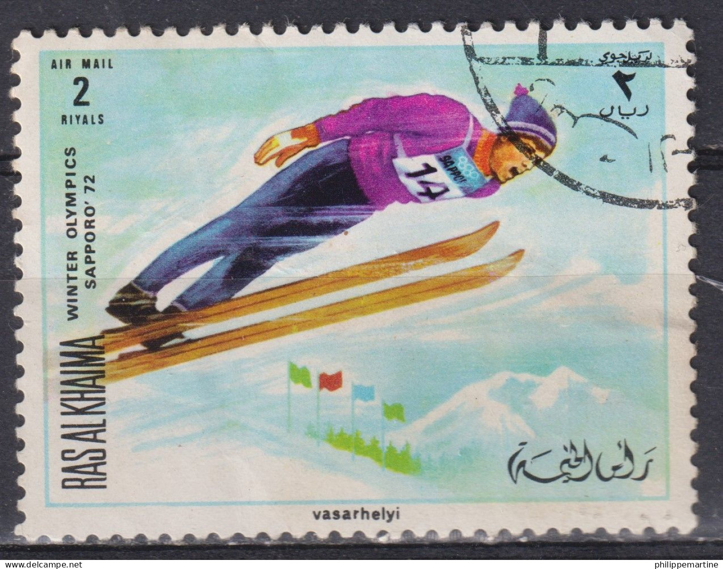 As1 - Ras Al Khaima 1970 - Poste Aérienne YT 46 (1/6) (o) - Ras Al-Khaima